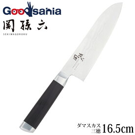 貝印 KAI 関孫六 ダマスカス 三徳包丁 165mm 000AE5200 ( 包丁 洋包丁 165 三徳 両刃 日本製 キッチン 台所 料理 野菜 肉 魚 よく切れる 切れる 切れ味 持ちやすい )