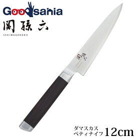 貝印 KAI 関孫六 ダマスカス ペティーナイフ 120mm AE5202 ( 包丁 洋包丁 120 ペティ 両刃 日本製 キッチン 台所 料理 野菜 肉 魚 よく切れる 切れる 切れ味 持ちやすい )