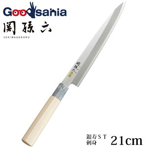L KAI ֑Z ST a  hg { 210mm AK5066 (  a hg hg hgp XeX Y u  ؂ 悭؂  ނ J J)