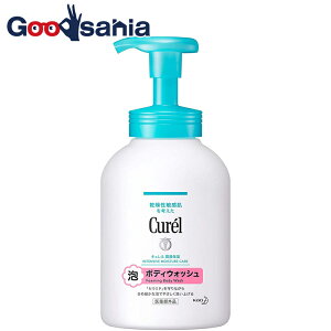 キュレル 泡ボディウォッシュ ポンプ 480ml(赤ちゃんにも使えます)