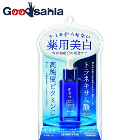 肌美精 ターニングケア美白 薬用美白美容液30mL