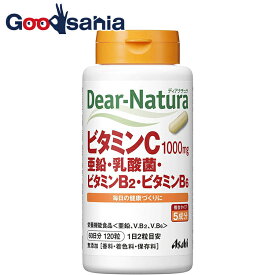 ディアナチュラ ビタミンC・亜鉛・乳酸菌・ビタミンB2・ビタミンB6 120粒 (60日分)