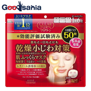 yҏIő400~OFFN[|zzzNA^[ ӂ }XN 50