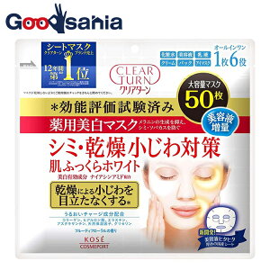 NA^[ p zCg }XN 50 y򕔊Oiz