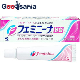 【第2類医薬品】★フェミニーナ軟膏S 15g