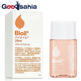 Bioil バイオイル 25ml