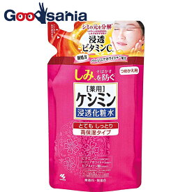 ケシミン浸透化粧水とてもしっとり 詰替用 140ml 【医薬部外品】