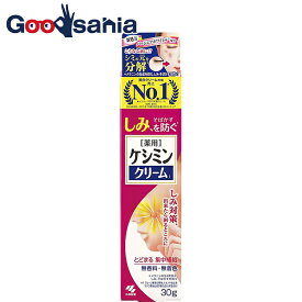 ケシミンクリームf 30g 【医薬部外品】