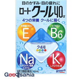 【早い者勝ち！最大400円OFFクーポン配布】 【第3類医薬品】★ロートクール40α 12mL