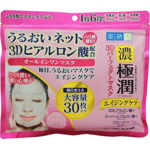 ɏ 3Dp[tFNg}XN 30 350ml