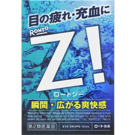 【第2類医薬品】★ロートジーb 12mL