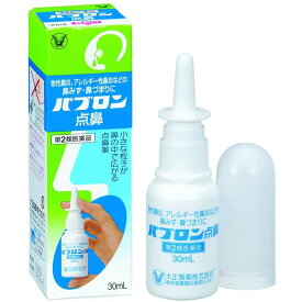 【第2類医薬品】★パブロン点鼻 30mL