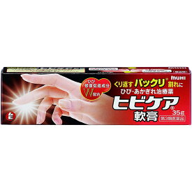 【第3類医薬品】ヒビケア軟膏 35g