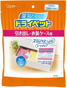 yҏIő400~OFFN[|zzzhCybg  V[g^Cv oEߑP[Xp 12V[g