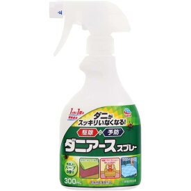 ダニアース スプレー ハーブの香り 300ml