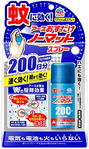 A[X m[}bg  Xv[^Cv 200 42ml