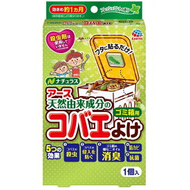 アース製薬 コバエこないアース 消臭プラス ゴミ箱用 フレッシュミントの香り 1個入