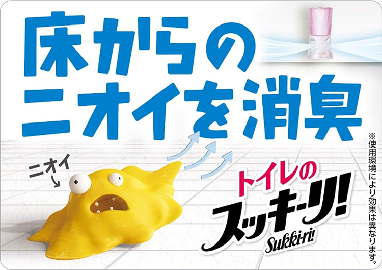 楽天市場】アース製薬 トイレのスッキーリ! Sukki-ri! 消臭芳香剤