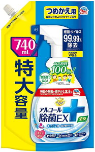 A[X 炭ns AR[EX ߂ 740ml