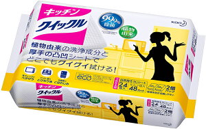 ԉ Lb`NCbN Lb`pV[g ߂p W{pbN 24