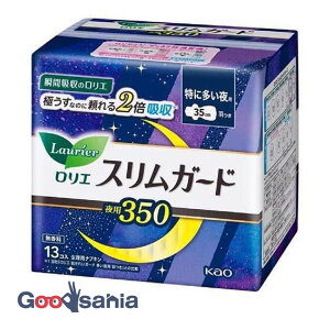 yҏIő400~OFFN[|zzzG XK[h p350 H 35cm 13R