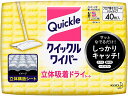 花王 クイックルワイパー フロア用掃除道具 立体吸着ドライシート 40枚
