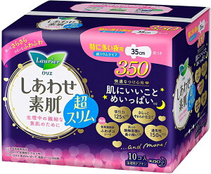 ロリエ しあわせ素肌 超スリム 特に多い夜用 羽つき350 10コ入