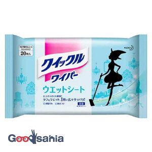 ԉ NCbNCp[ EGbgV[g 20