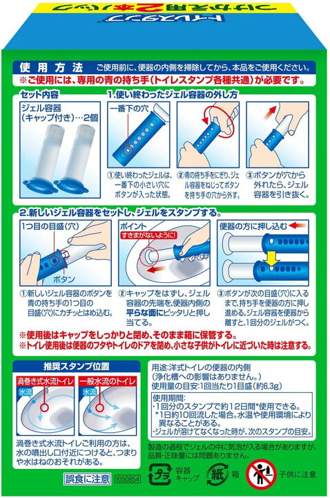 ジョンソン スクラビングバブル トイレ洗浄剤 トイレスタンプクリーナー フレッシュソープの香り 付替用2本 38g×2本 Goodsania ジョンソン スクラビングバブル トイレスタンプクリーナー フレッシュソープの香り つけかえ用2本パック