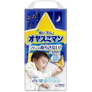 ヤスミマン 男の子 夜用オムツ 9〜14kg Lサイズ(9〜14kg) 30枚入