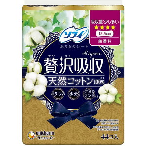 �\�t�B Kiyora �p���e�B���C�i�[ �ґ�z�� �V�R�R�b�g�� ���������p ������ 15.5cm 44����