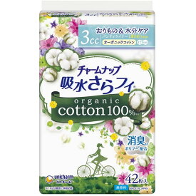 チャームナップ 吸水さらフィ オーガニックコットン 3cc おりもの&水分ケア 42枚入