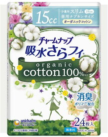 チャームナップ 吸水さらフィ オーガニックコットン 15cc パンティライナー 24枚入