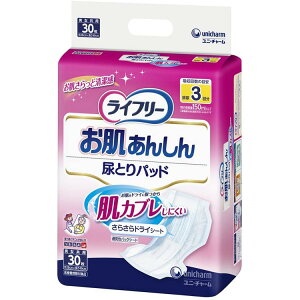 Ct[ e[vpAƂpbh 񂵂 AƂpbh 3 30