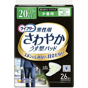 Ct[ ₩pbh jp 20cc 傢RꂪCɂȂ ʗp 26cm 26