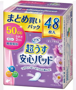 t  Spbh ܂ƂߔpbN 50cc 48