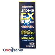 【第(2)類医薬品】★オロントールEX液 30ml