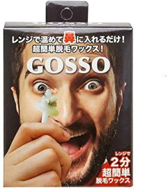 【早い者勝ち！最大400円OFFクーポン配布】 GOSSO ゴッソ ブラジリアンワックス鼻毛脱毛セット 1セット