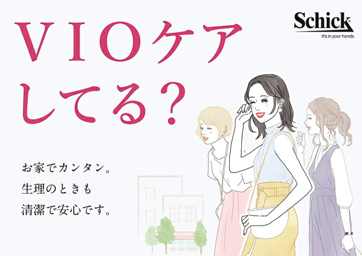 楽天市場】シック Schick ハイドロシルク トリムスタイル ホルダー (替刃1コ付(替刃はホルダーに装着済)) : Goodsania 楽天市場】シック Schick ハイドロシルク トリムスタイル ホルダー (替刃1コ付(替刃はホルダーに装着済)) : Goodsania