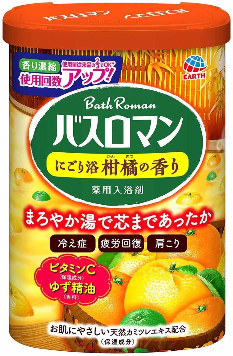 バスロマン 入浴剤 にごり浴 新しいブランド 柑橘の香り 600g