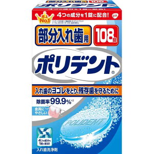 ꎕp |fg ꎕ 108