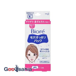 ビオレ 毛穴すっきりパック 鼻用 白色タイプ 10枚入