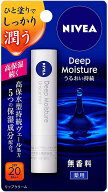 花王 ニベア ディープモイスチャーリップ 無香料 1本入