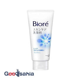 ビオレ スキンケア洗顔料 モイスチャー 大 130g
