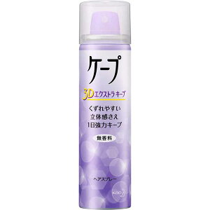 ԉ P[v 3D GNXgL[v  50g