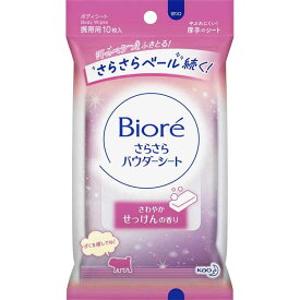 【早い者勝ち！最大400円OFFクーポン配布】 ビオレ さらさらシート せっけんの香り 携帯用 10枚入