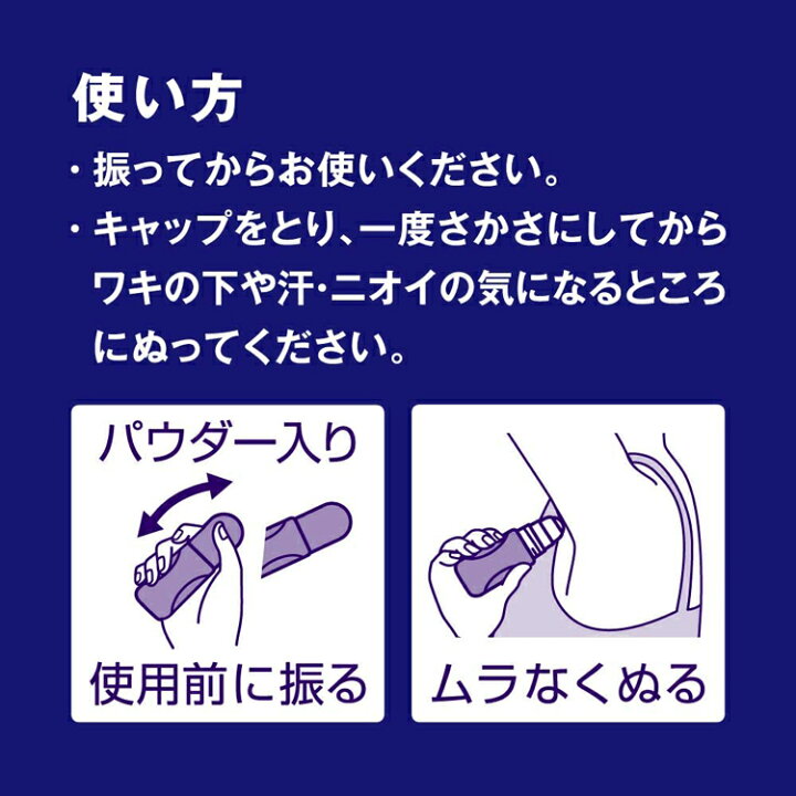 ニベア デオドラント アプローチ ロールオン 無香料 40ml : Goodsania ニベア デオドラント アプローチ ロールオン 無香料 40ml : Goodsania