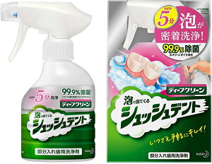 fB[vN[ AŏoĂ VbVfg ꎕp { 270ml