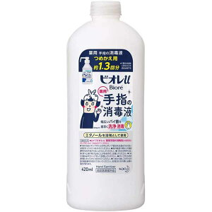 rIu w̏ŉt ߂p 420ml