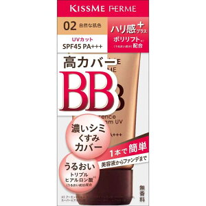 �L�X�~�[ �t�F���� �G�b�Z���XBB�N���[��UV 02 ���R�Ȕ��F 30g